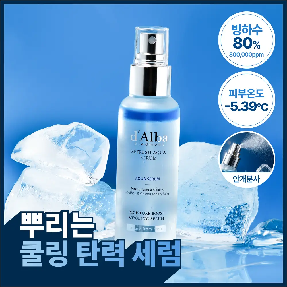 [쿨링탄력] 달바 리프레쉬 아쿠아 스프레이 세럼 100ml